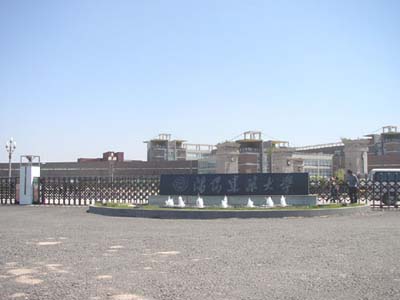 沈陽建筑大學(xué)加固改造項目