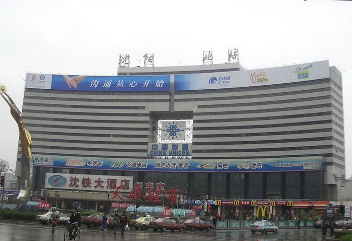 沈陽北站加固改造